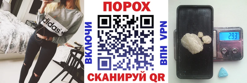 АМФЕТАМИН Premium  где можно купить наркотик  Ачинск 
