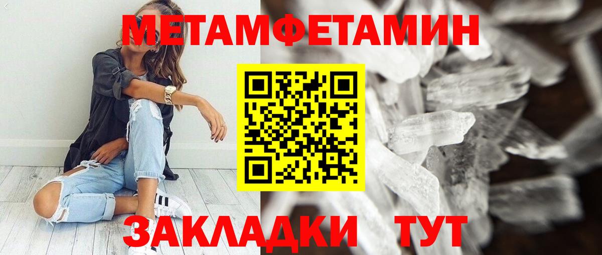 Amphetamine Розовый Ачинск