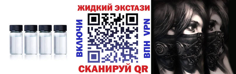 darknet Telegram  Ачинск  БУТИРАТ BDO  купить наркотик  KRAKEN маркетплейс 