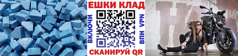 ЭКСТАЗИ круглые  наркота  Ачинск 