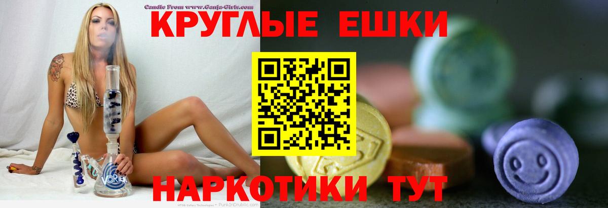 ЭКСТАЗИ Punisher Ачинск
