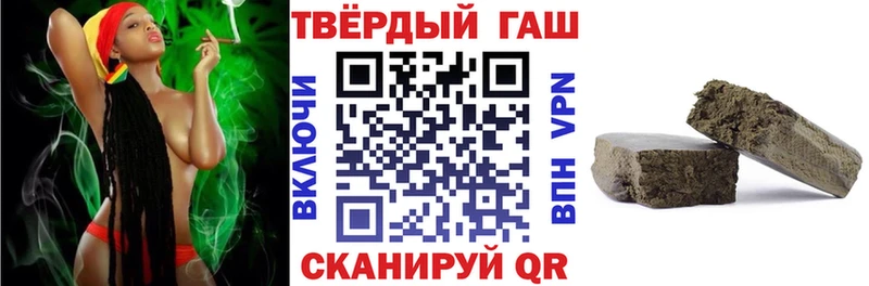 купить наркотик  площадка официальный сайт  ГАШИШ VHQ  Ачинск 