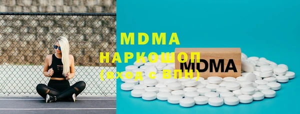 mdpv Аркадак