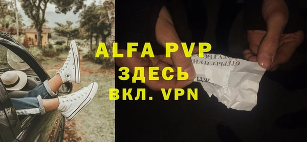 a pvp Армянск
