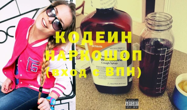 mdpv Аркадак