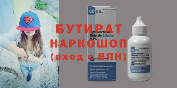 mdpv Аркадак