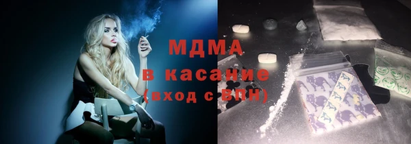 mdpv Аркадак