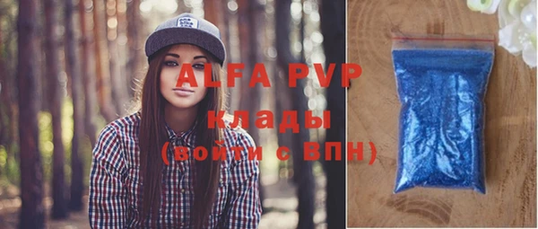 a pvp Армянск