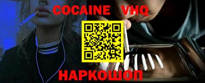 MDMA Premium VHQ Беслан