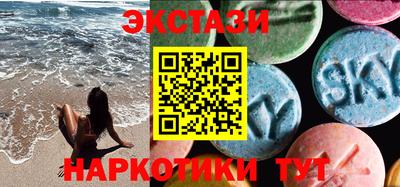 шишки Бийск