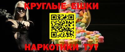шишки Бийск