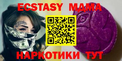 шишки Бийск