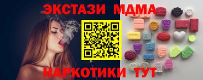 MDMA Premium VHQ Беслан