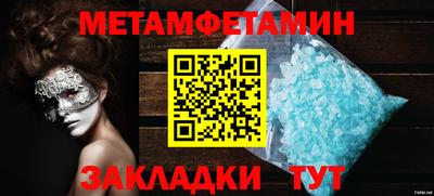 шишки Бийск