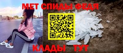 шишки Бийск