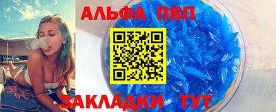 шишки Бийск