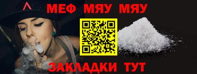 шишки Бийск
