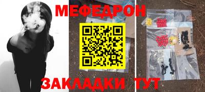 шишки Бийск
