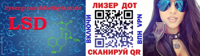 как найти   Ачинск  ЛСД экстази кислота 