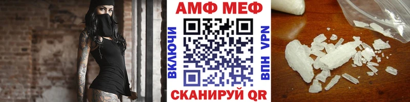 Первитин витя  цена наркотик  нарко площадка телеграм  Ачинск 