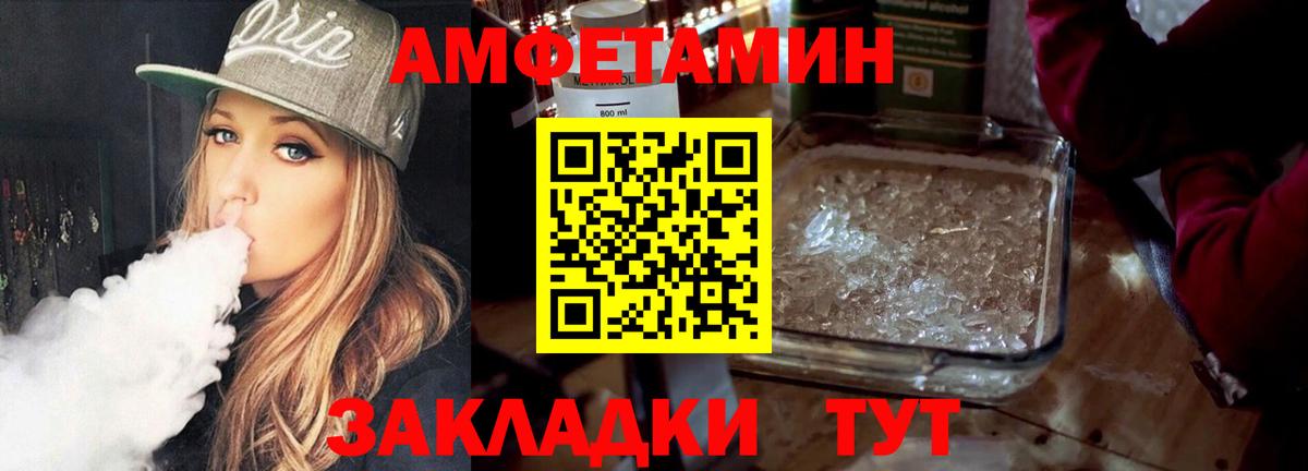 Первитин мет Ачинск