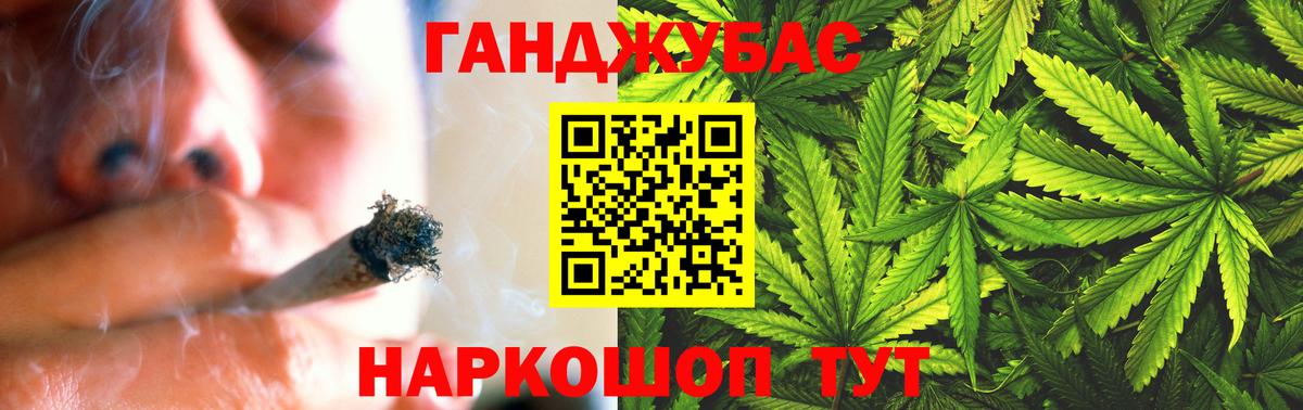 МАРИХУАНА MAZAR  Бошки марихуана гибрид  Вход с VPN  Ачинск 